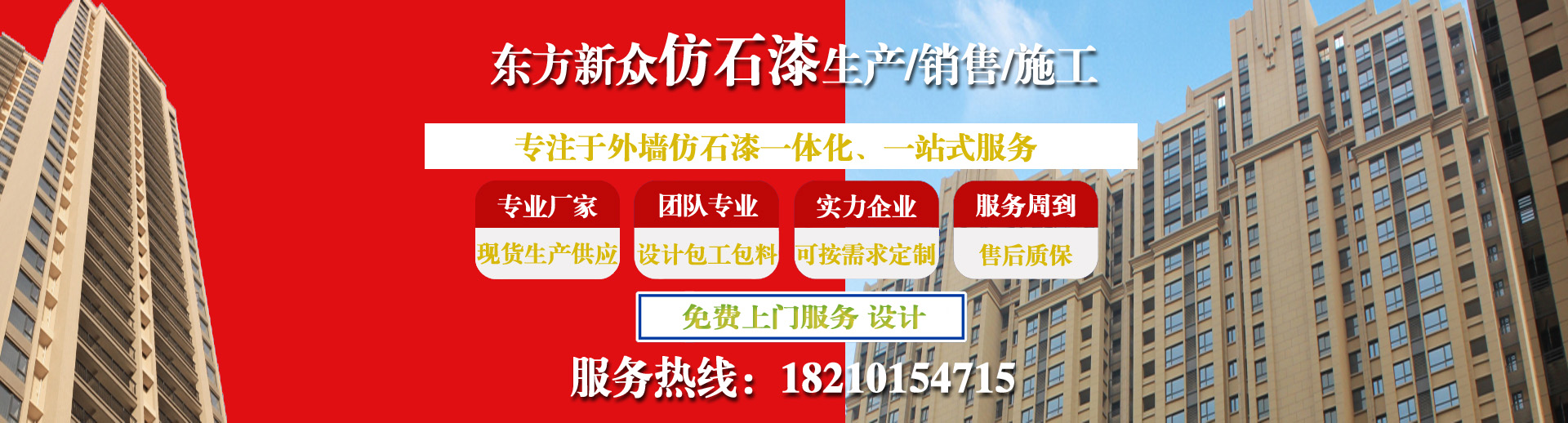 浙江一喜機械有限公司